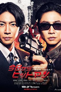 TV Show Poster