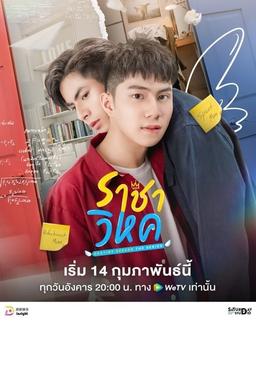 TV Show Poster