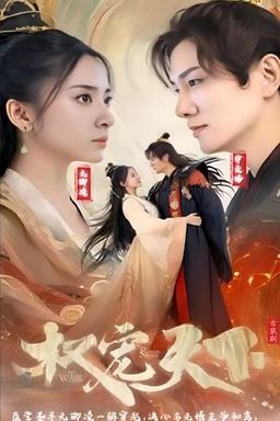 Постер сериала