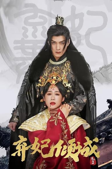 Постер сериала