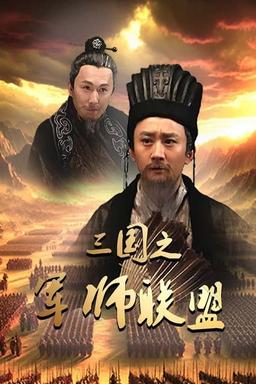 Постер сериала