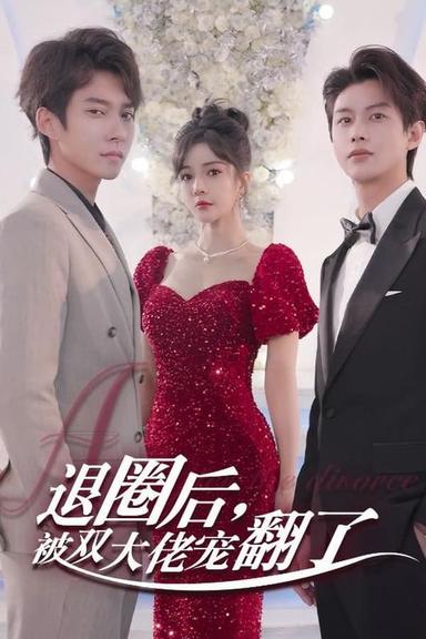 Постер сериала