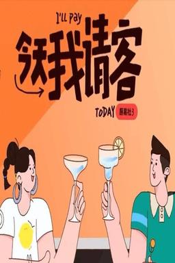 Постер сериала