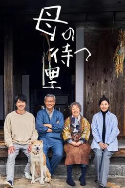 TV Show Poster