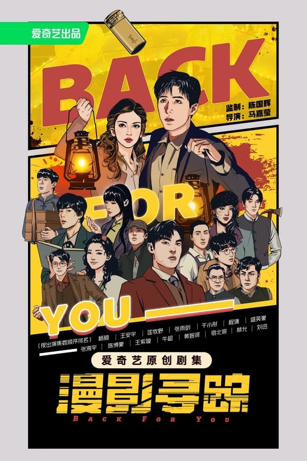 TV Show Poster