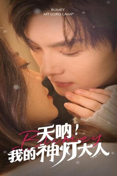 Постер сериала