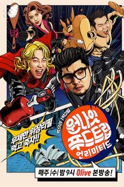 TV Show Poster