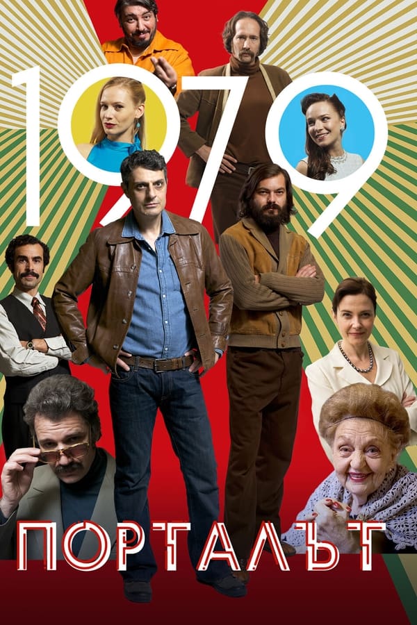 TV Show Poster