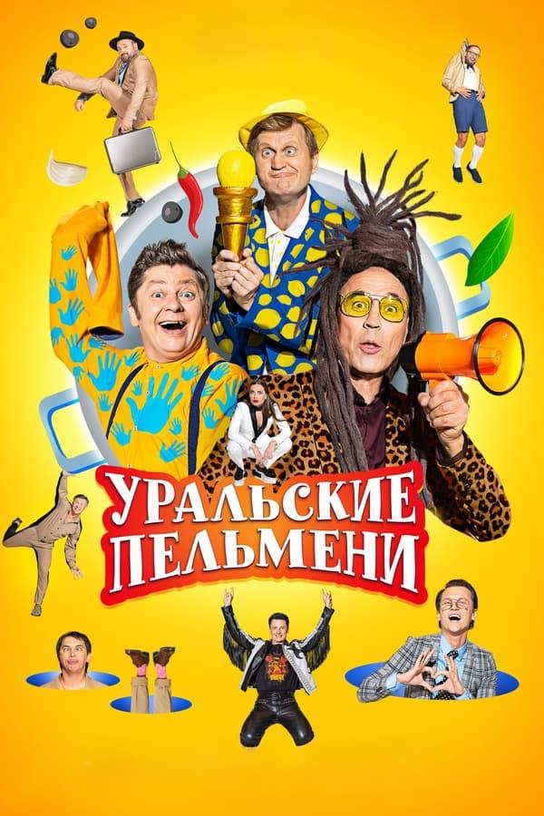 TV Show Poster