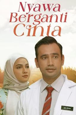 Постер сериала