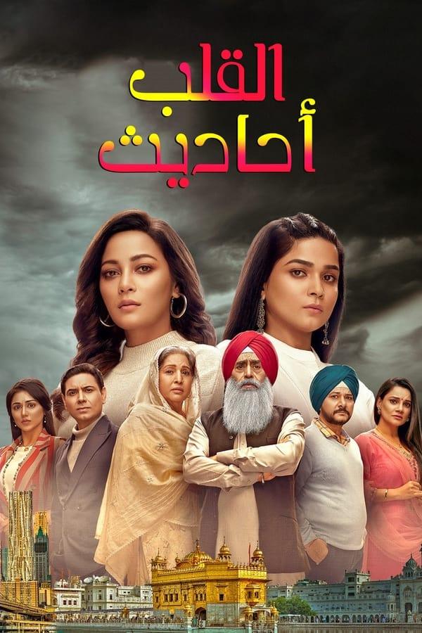 TV Show Poster