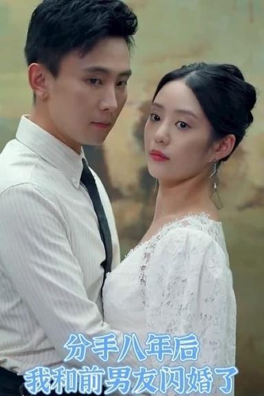 Постер сериала