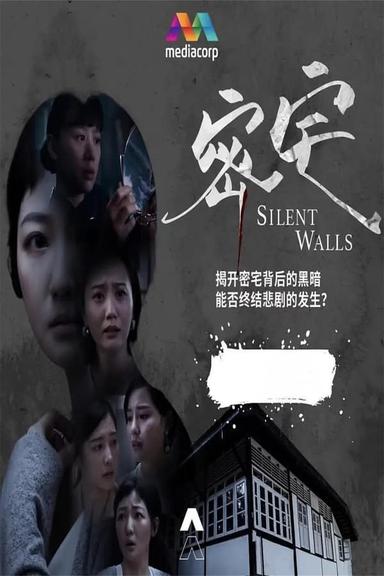 Постер сериала