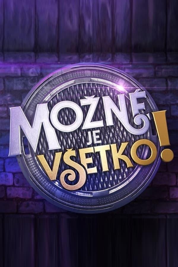 Постер сериала