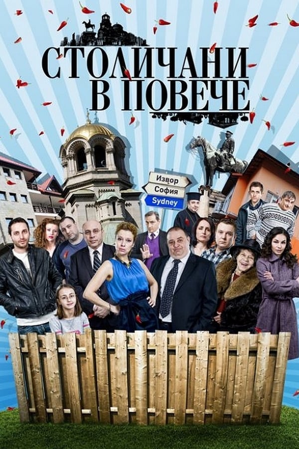 Постер сериала