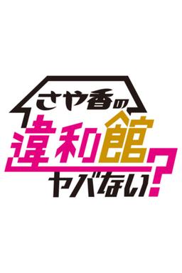 TV Show Poster