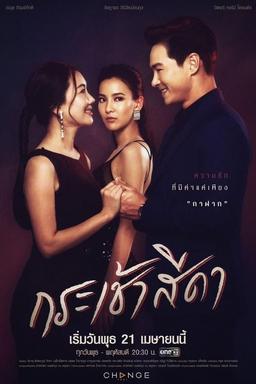 TV Show Poster