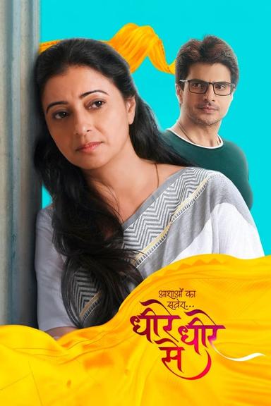 TV Show Poster