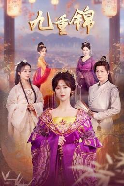 Постер сериала