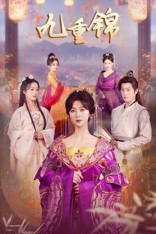 Постер сериала