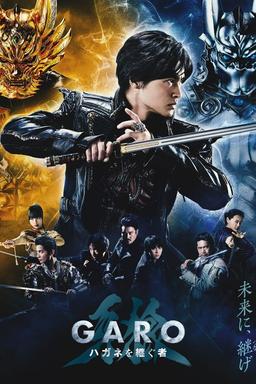 TV Show Poster
