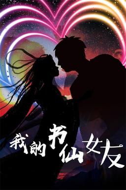 TV Show Poster