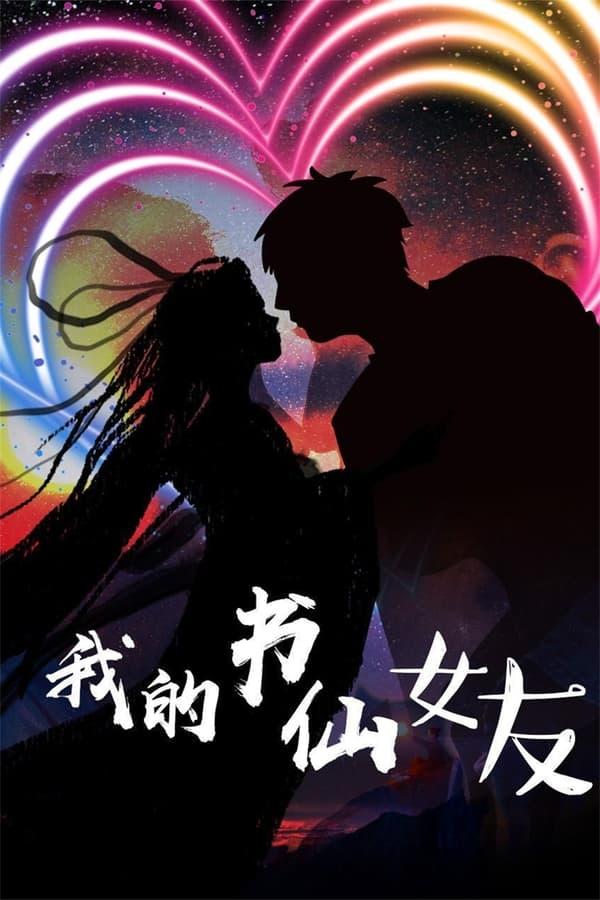 TV Show Poster