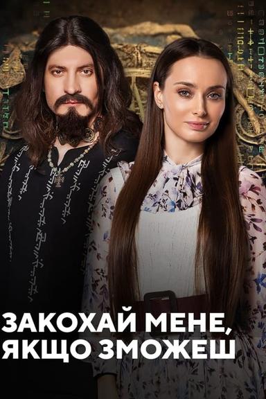 Постер сериала