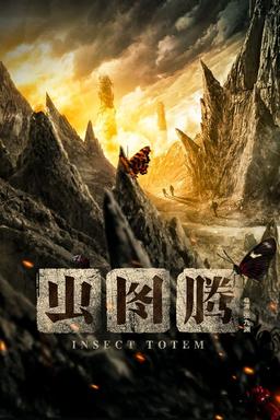 TV Show Poster