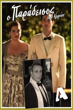 TV Show Poster