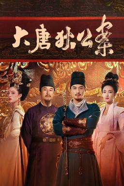 TV Show Poster