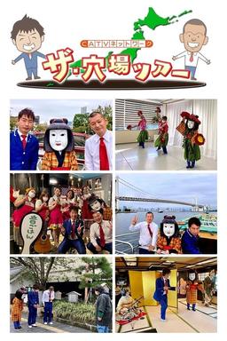 Постер сериала