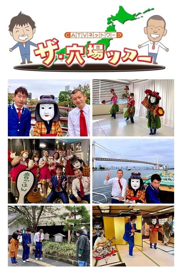 Постер сериала