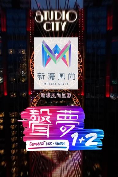 Постер сериала