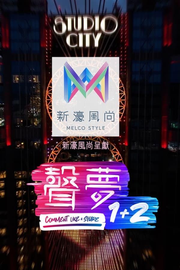 Постер сериала