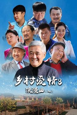 TV Show Poster