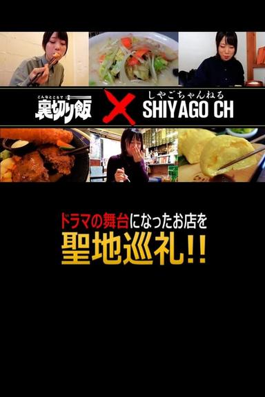 Постер сериала