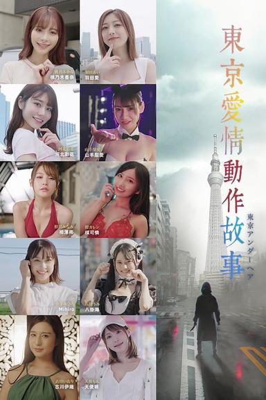 TV Show Poster