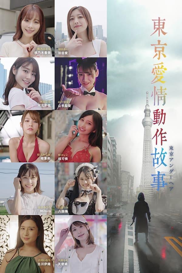 TV Show Poster
