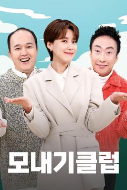 Постер сериала