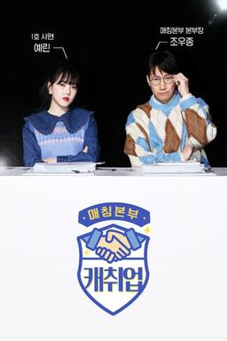 TV Show Poster