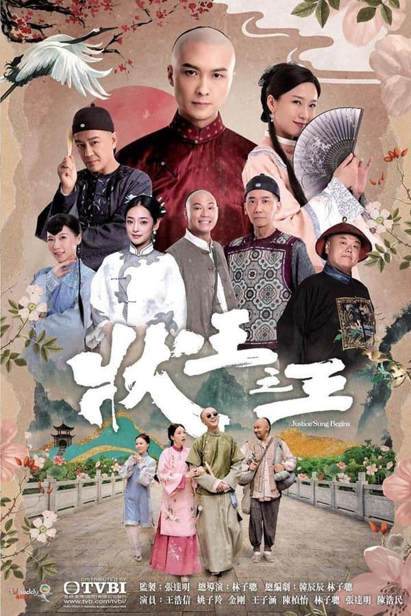 TV Show Poster