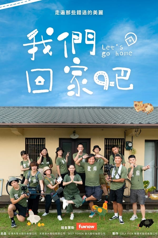 TV Show Poster