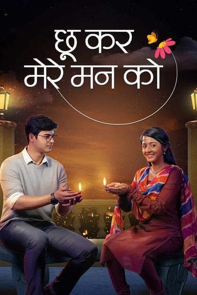 TV Show Poster