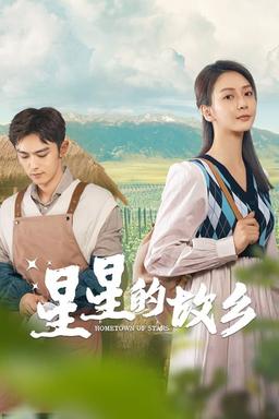 TV Show Poster