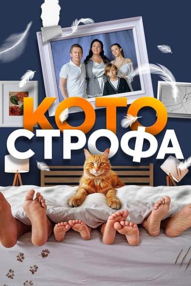 TV Show Poster
