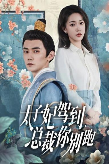 Постер сериала