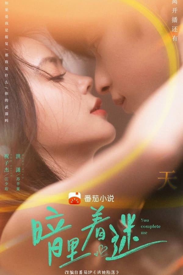 TV Show Poster