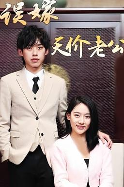 Постер сериала