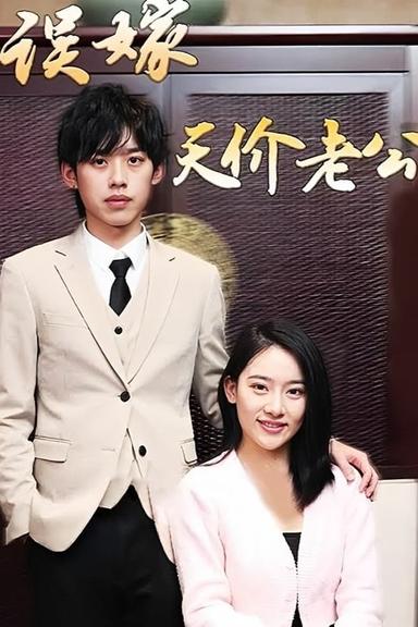 Постер сериала